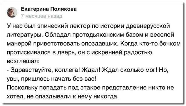 В інтернеті показали смішні коментарі та СМС-листування