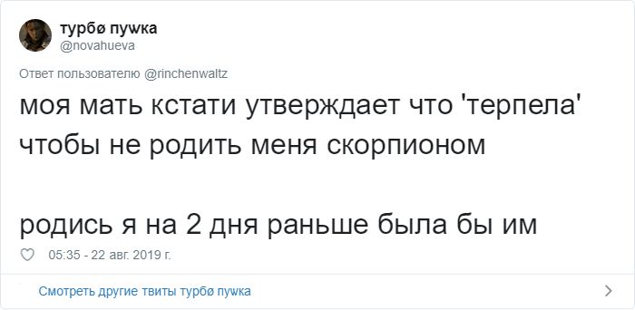 Смішні цитати, підслухані в жіночій консультації