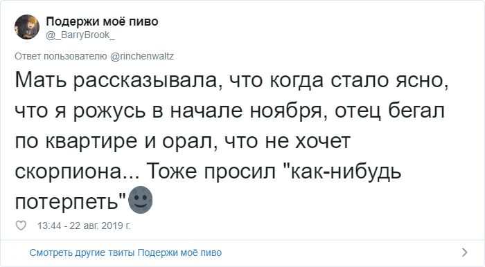 Смішні цитати, підслухані в жіночій консультації