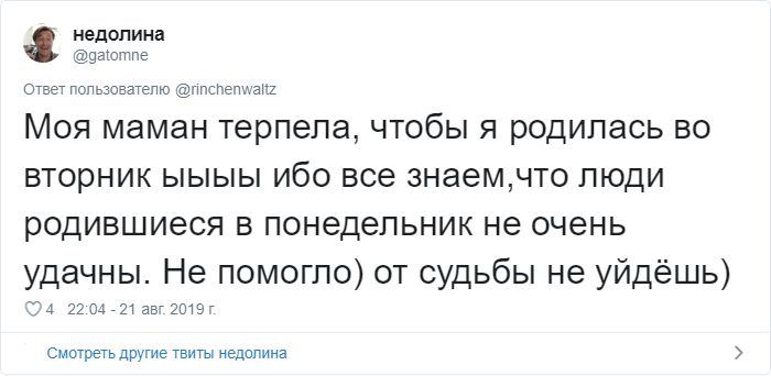 Смішні цитати, підслухані в жіночій консультації