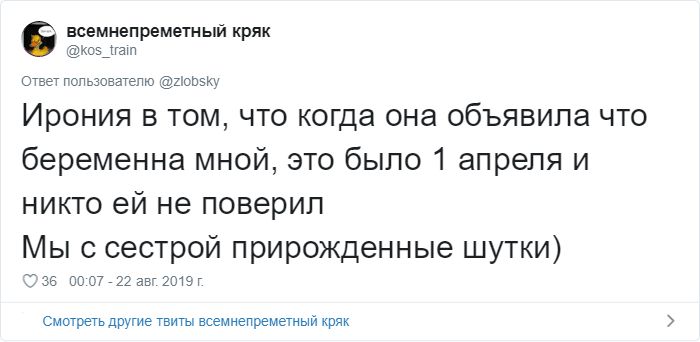 Смешные цитаты, подслушанные в женской консультации