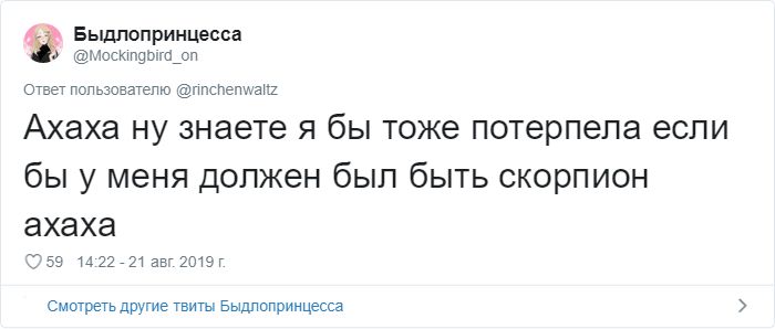 Смішні цитати, підслухані в жіночій консультації