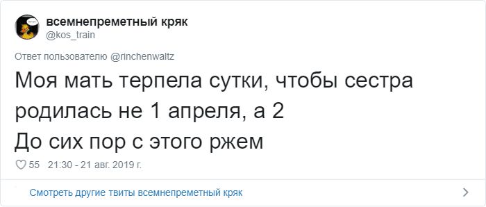 Смішні цитати, підслухані в жіночій консультації