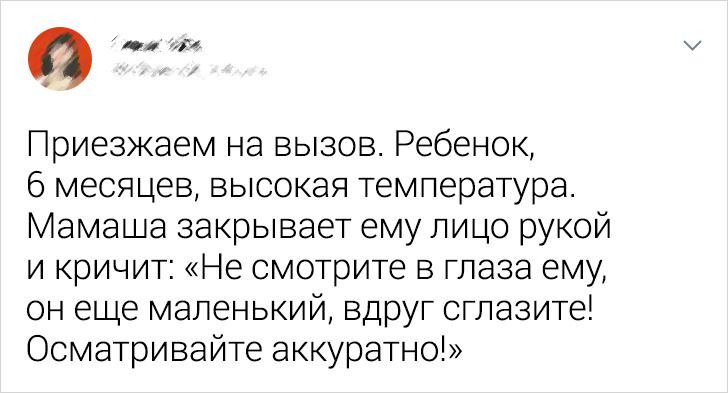 20+ доказательств того, что в любой работе есть место капельке абсурда