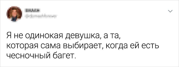 20+ находчивых женщин, с которыми лучше не вступать в дискуссию