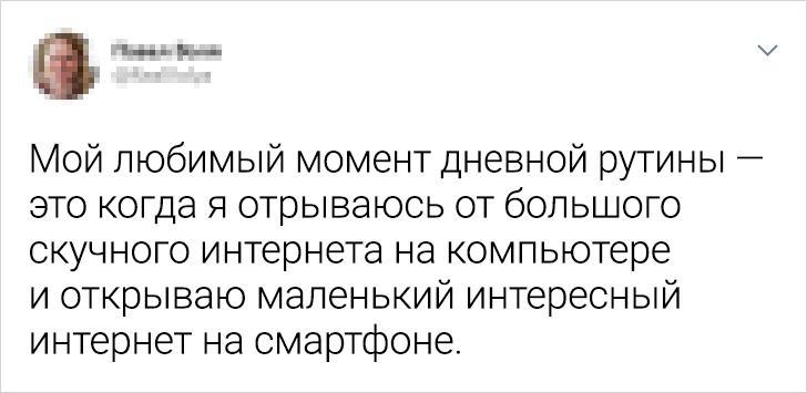 20+ находчивых женщин, с которыми лучше не вступать в дискуссию