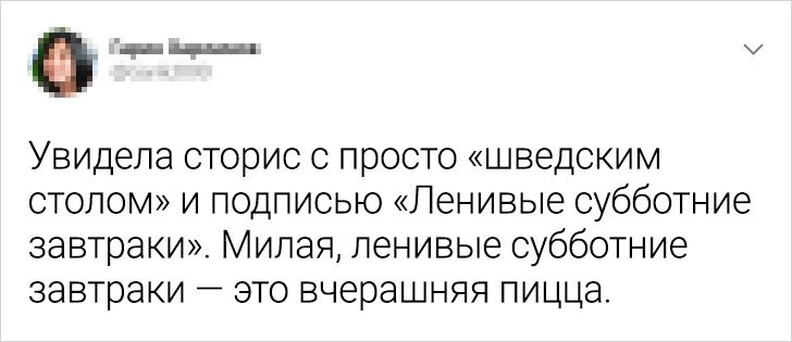 20+ винахідливих жінок, з якими краще не вступати в дискусію