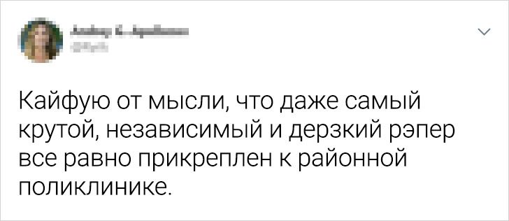 20+ находчивых женщин, с которыми лучше не вступать в дискуссию