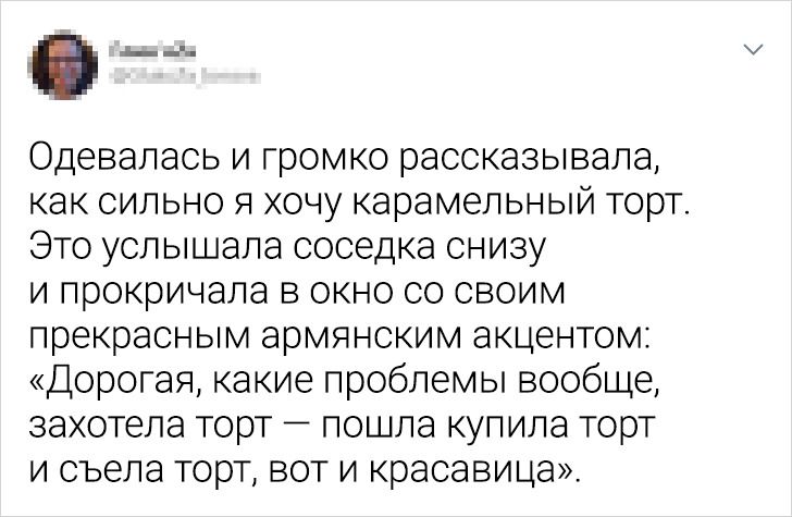 20+ находчивых женщин, с которыми лучше не вступать в дискуссию