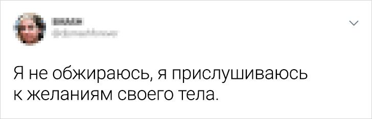 20+ винахідливих жінок, з якими краще не вступати в дискусію