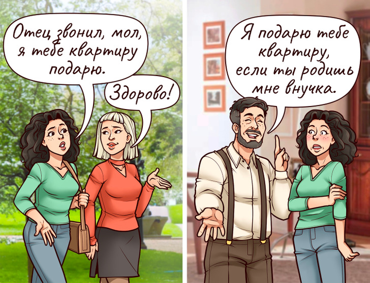 12 признаков того, что мы так и не смогли оторваться от своих родителей, хоть уже и выросли