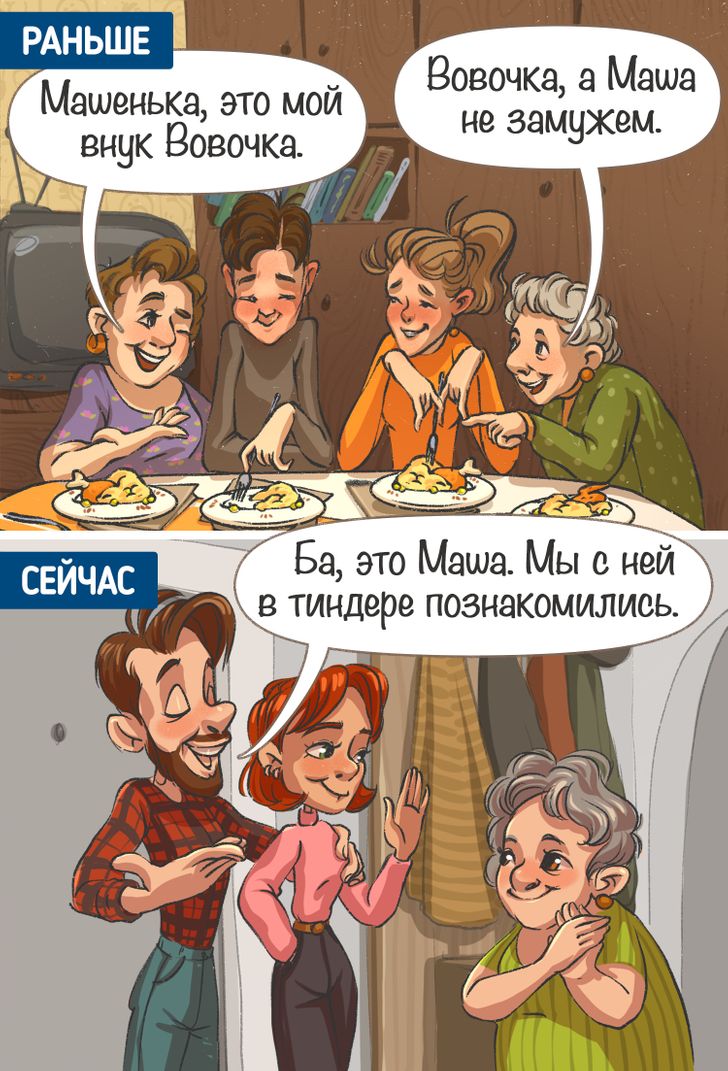 15 ілюстрацій, які доведуть, що нинішня молодь набагато крутіша за нас вчорашніх