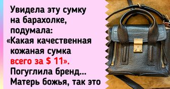 20+ щасливчиків, яким дістався справжній скарб за справжні копійки, а то й безкоштовно