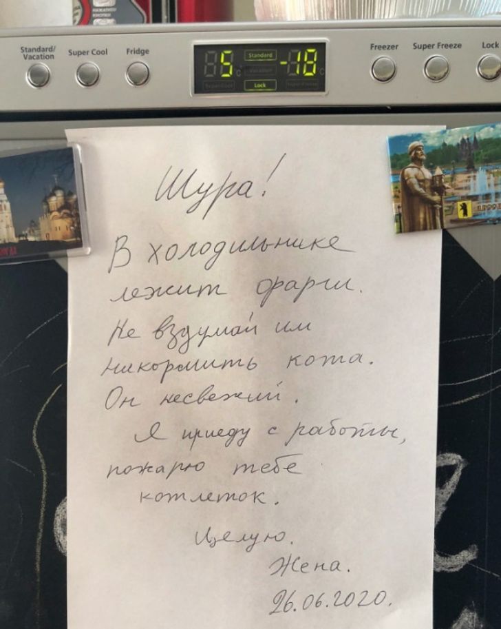 20 чоловіків, які не звикли скаржитися на жінок, але тут холоднокровність залишило б навіть Термінатора