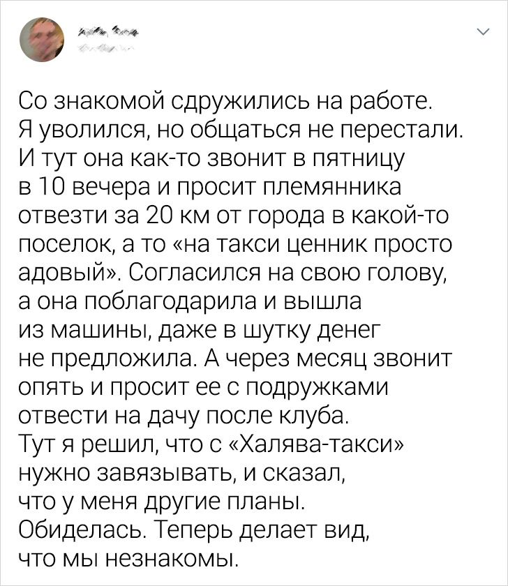 20 мужчин, которые не привыкли жаловаться на женщин, но тут хладнокровие оставило бы даже Терминатора