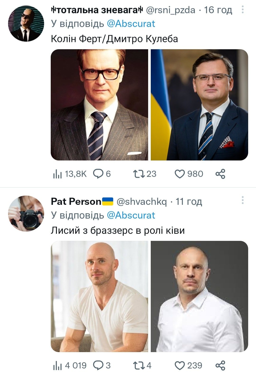 Райан Гослінг у ролі Буданова та Том Круз у ролі Подоляка: українці жартують про "кастінг на блокбастер" (ВІДЕО)