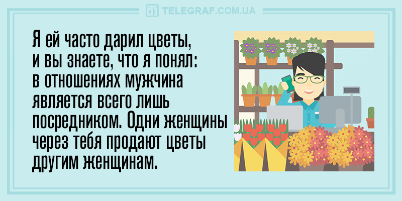 Свіжа «порція» анекдотів на всі випадки життя