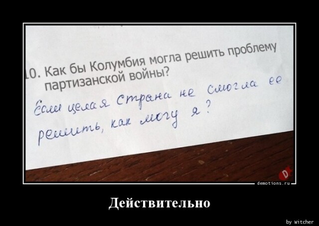 Нова добірка нових демотиваторів для всіх