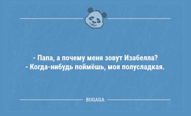 Подборка свежих и смешных анекдотов