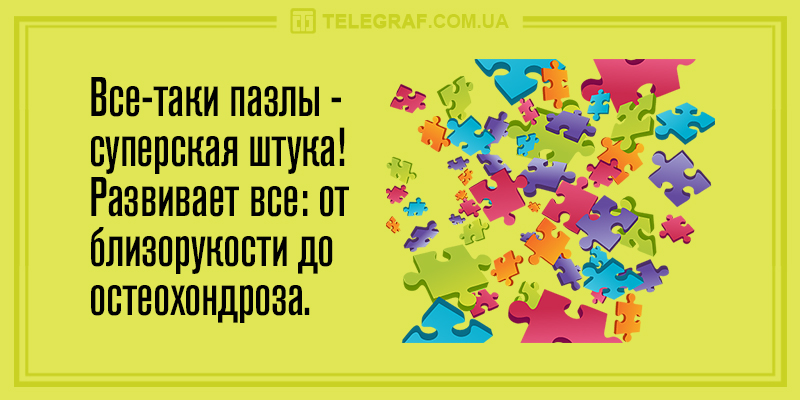 Свежая подборка анекдотов для поднятия настроения