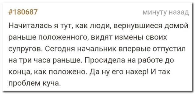 Курйозні коментарі із соціальних мереж