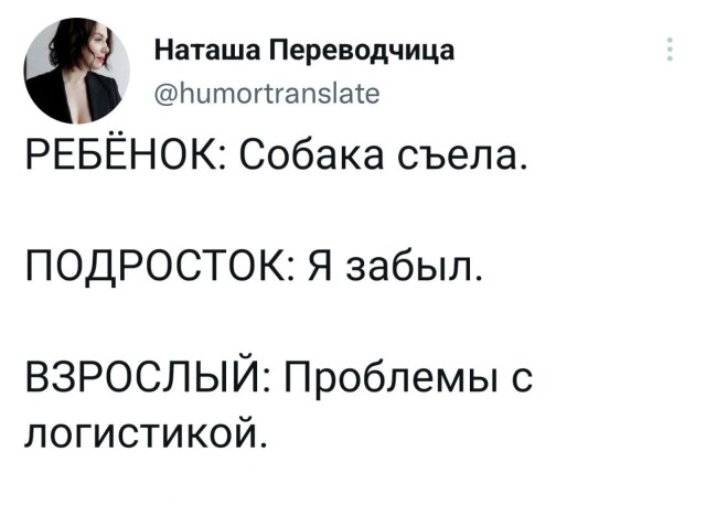 Смешные комментарии из соцсетей 