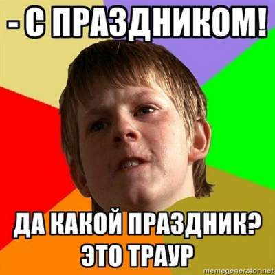 «Это траур»: украинцы отметили 1 сентября зачетными шутками