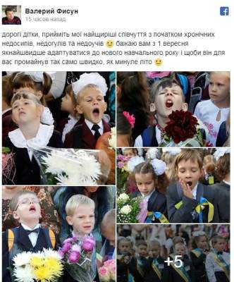 «Это траур»: украинцы отметили 1 сентября зачетными шутками