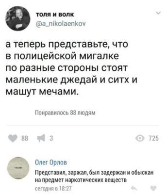 «А шашлык-то пожарили?»: подборка «улетных» СМС