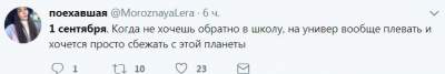 «Киоск пивом не торгует»: свежие перлы со школьных линеек