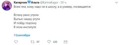 «Киоск пивом не торгует»: свежие перлы со школьных линеек