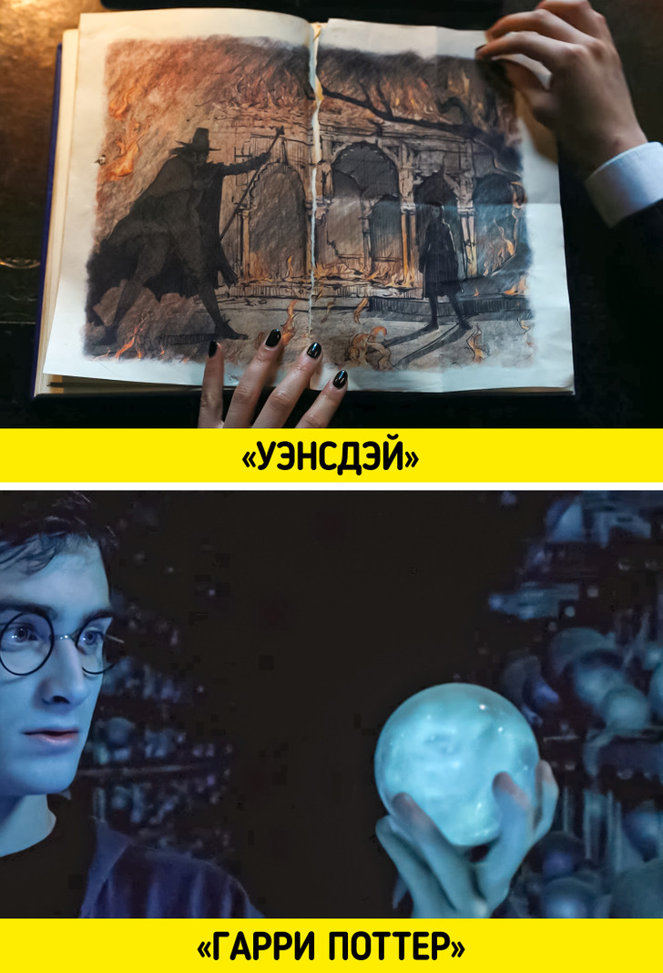 12 доказів, що серіал «Уенсдей» та франшиза про Гаррі Поттера схожі один на одного, як брат та сестра