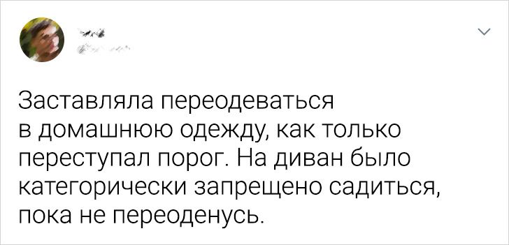 17 человек поделились странными привычками бывших, которые запомнятся им надолго