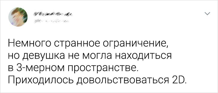 17 человек поделились странными привычками бывших, которые запомнятся им надолго