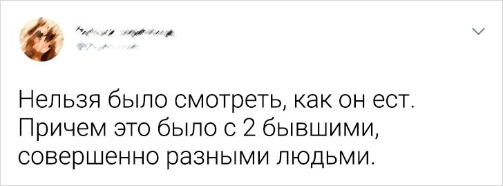 17 человек поделились странными привычками бывших, которые запомнятся им надолго