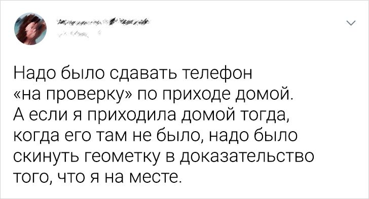 17 людей поділилися дивними звичками колишніх, які запам'ятаються їм надовго