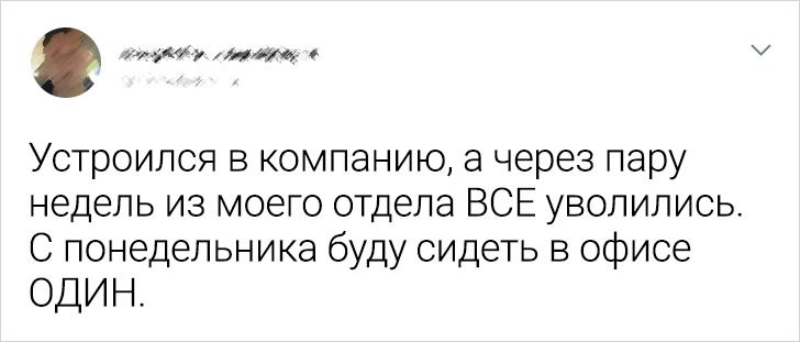 20 историй с такой внезапной развязкой, что нужно просто брать и записывать. А потом экранизировать