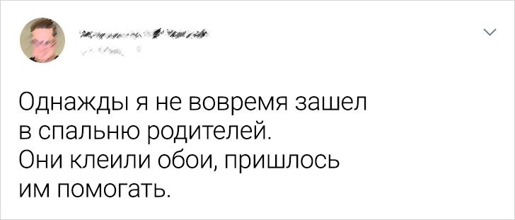 20 историй с такой внезапной развязкой, что нужно просто брать и записывать. А потом экранизировать