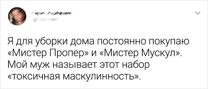 20 твитов о гениальных мужских выходках, о которых хоть басни слагай