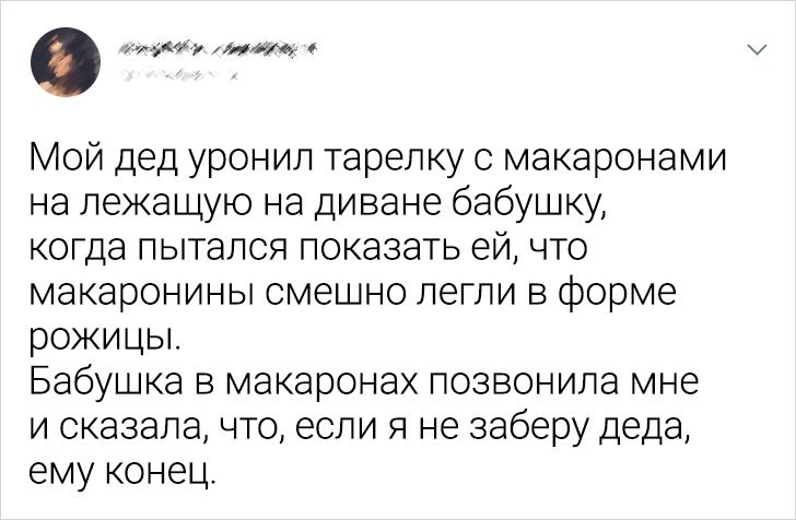 20 твитов о гениальных мужских выходках, о которых хоть басни слагай