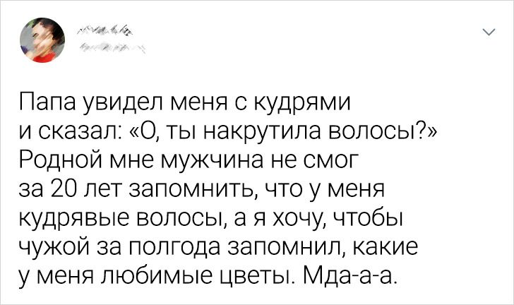 20 твитов о гениальных мужских выходках, о которых хоть басни слагай