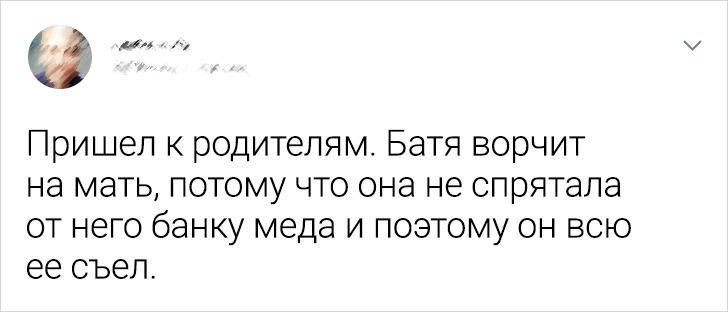 20 твитов о гениальных мужских выходках, о которых хоть басни слагай