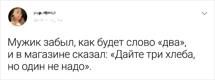 20 твітів про геніальні чоловічі витівки, про які хоч байки додай