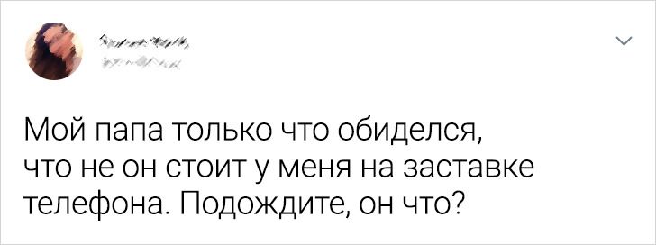 20 твитов о гениальных мужских выходках, о которых хоть басни слагай