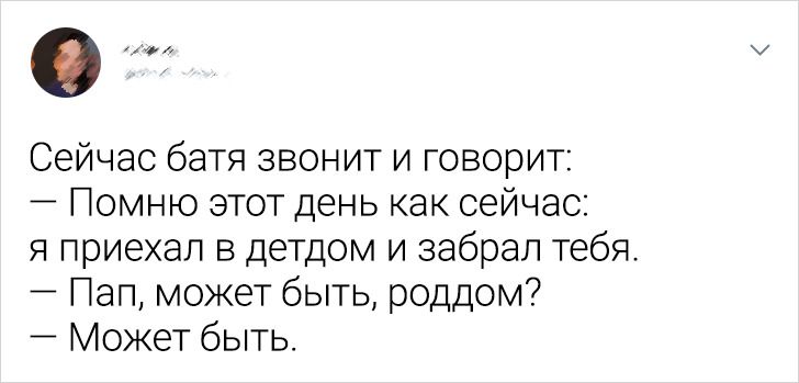 20 твитов о гениальных мужских выходках, о которых хоть басни слагай