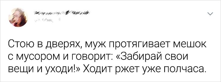 20 твитов о гениальных мужских выходках, о которых хоть басни слагай