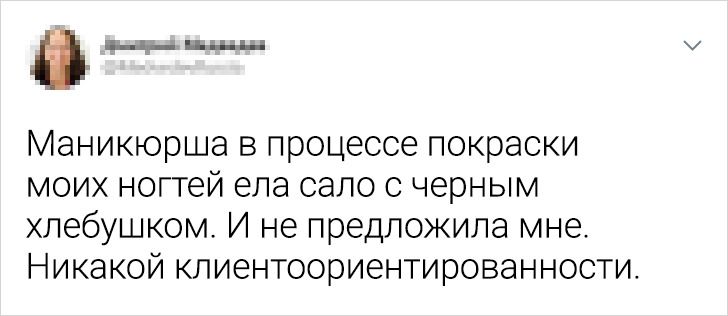 20+ ситуаций в салонах красоты, которые вызывают лишь один вопрос: «А что это было?»