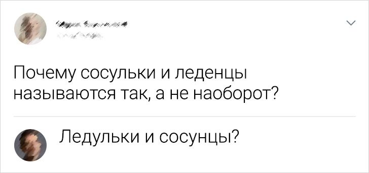 15 комментаторов, которые не пройдут мимо поста в интернете, не добавив щепотку остроумия