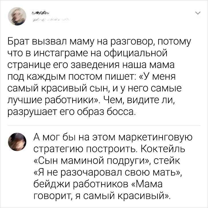 15 коментаторів, які не пройдуть повз пост в інтернеті, не додавши дрібку дотепності