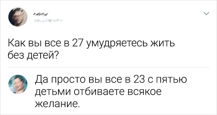 15 комментаторов, которые не пройдут мимо поста в интернете, не добавив щепотку остроумия